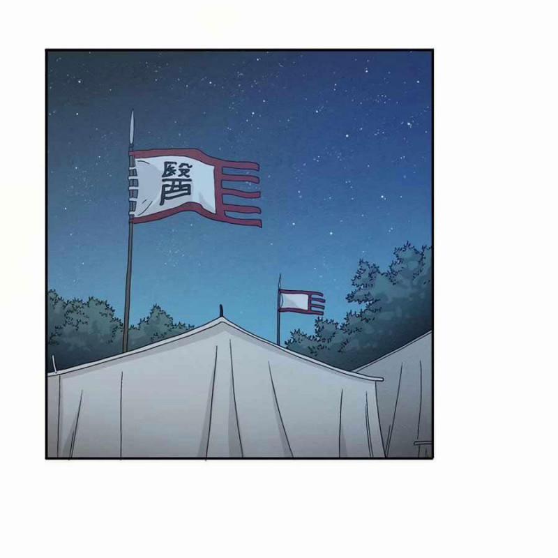 Trọng Sinh Thành Thần Y Thời Tam Quốc 16 trang 62