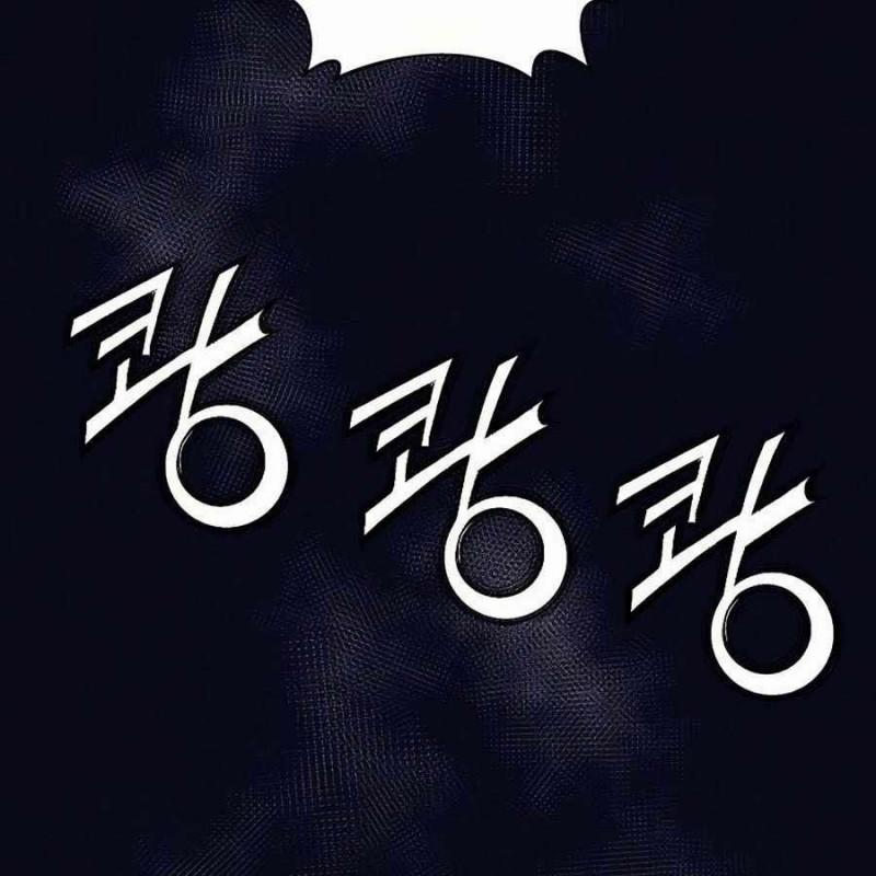 Trọng Sinh Thành Thần Y Thời Tam Quốc 19 trang 97