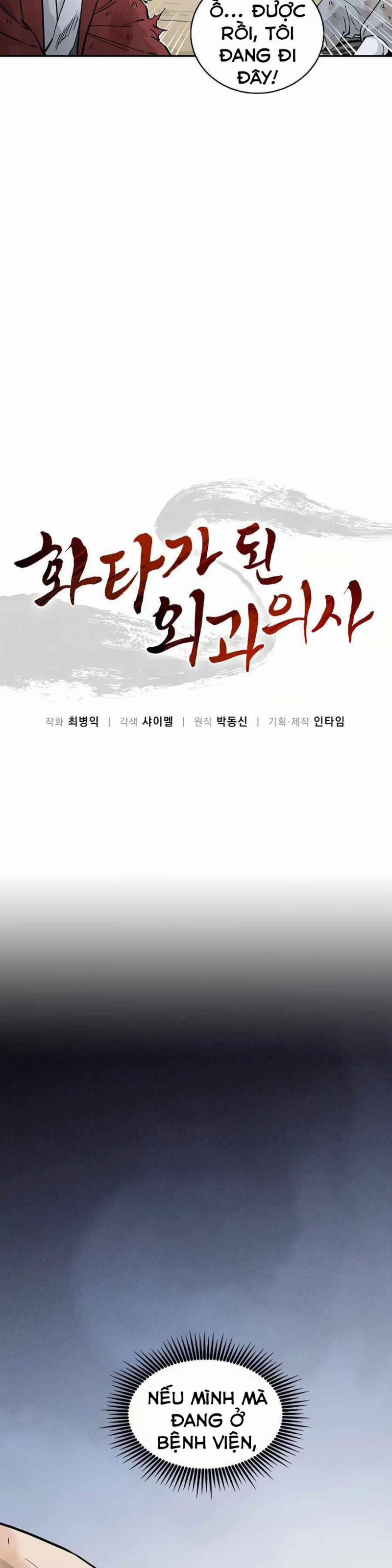 Trọng Sinh Thành Thần Y Thời Tam Quốc 2 trang 6