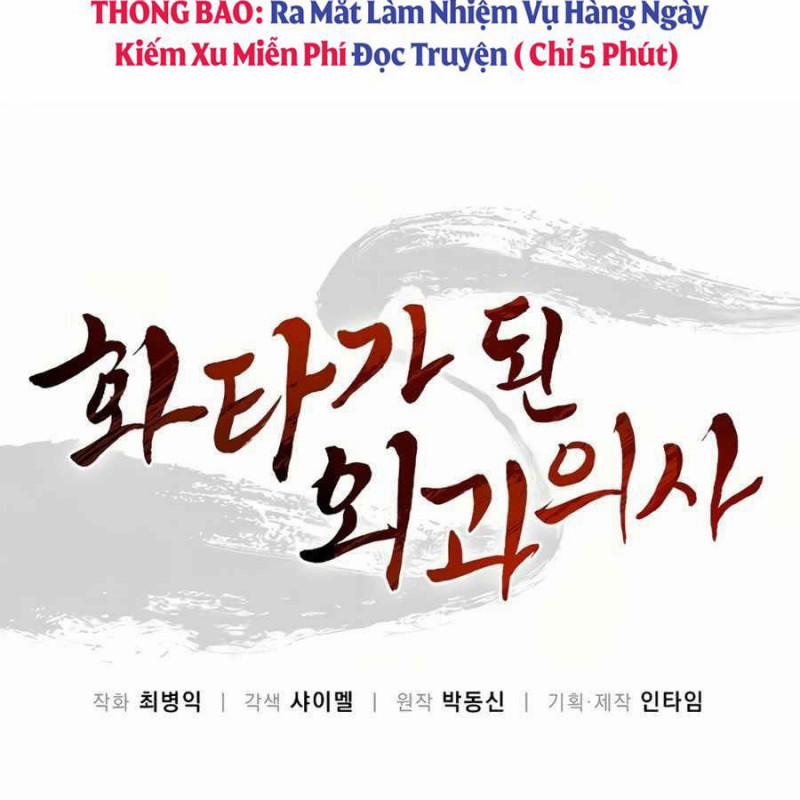 Trọng Sinh Thành Thần Y Thời Tam Quốc 21 trang 4