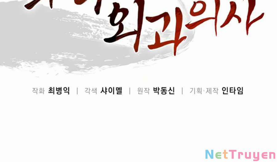 Trọng Sinh Thành Thần Y Thời Tam Quốc 24 trang 74