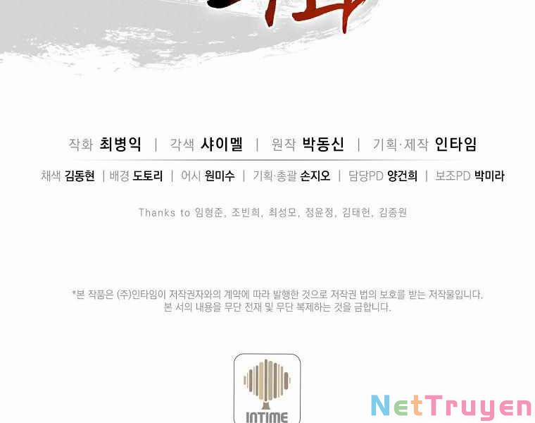 Trọng Sinh Thành Thần Y Thời Tam Quốc 25 trang 162