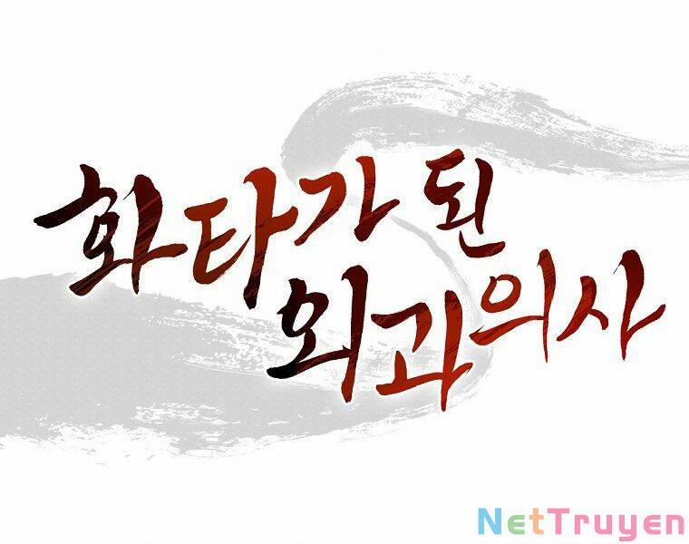 Trọng Sinh Thành Thần Y Thời Tam Quốc 26 trang 176