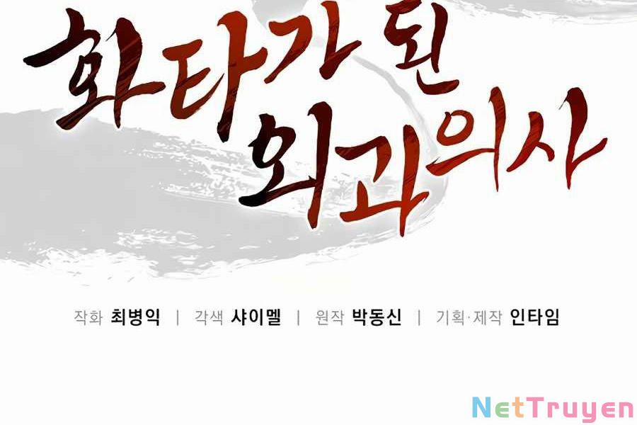 Trọng Sinh Thành Thần Y Thời Tam Quốc 28 trang 84