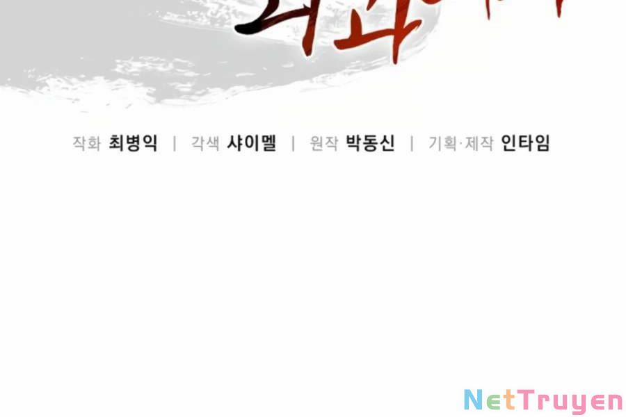 Trọng Sinh Thành Thần Y Thời Tam Quốc 29 trang 1