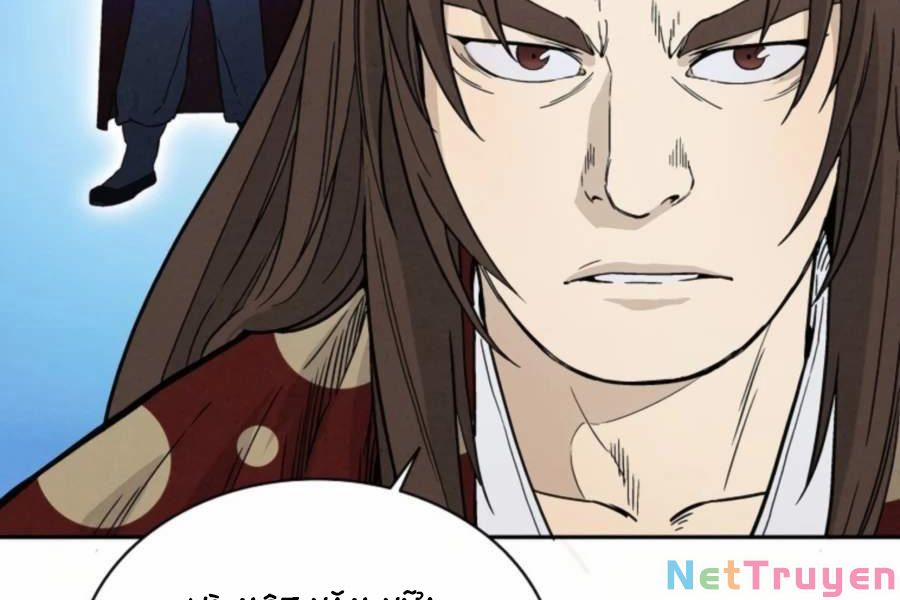 Trọng Sinh Thành Thần Y Thời Tam Quốc 29 trang 33