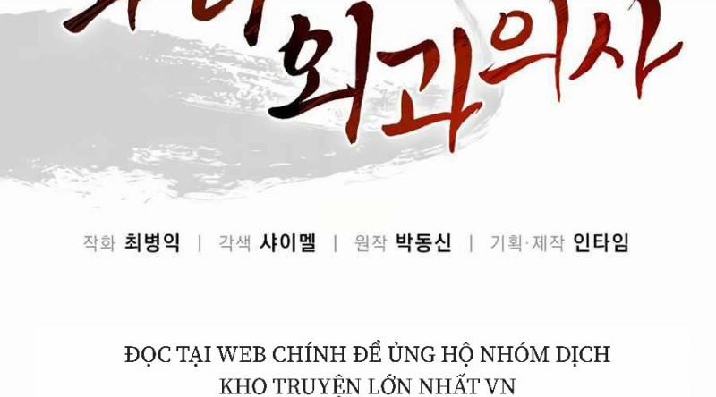 Trọng Sinh Thành Thần Y Thời Tam Quốc 3 trang 1