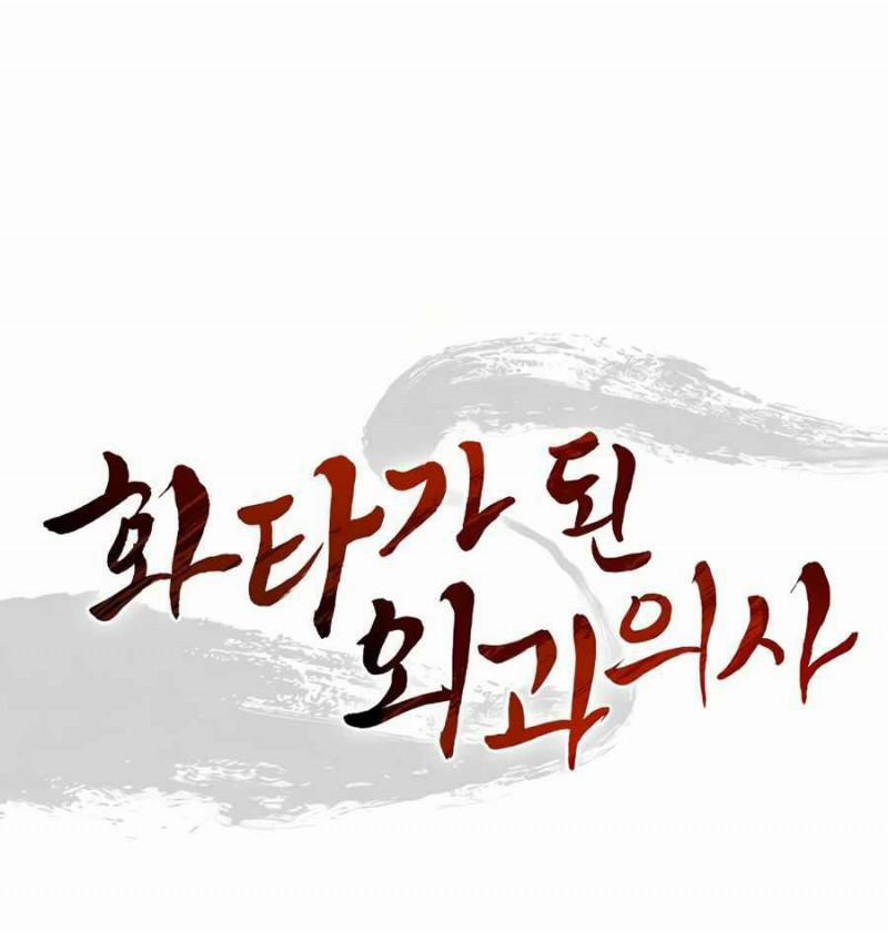 Trọng Sinh Thành Thần Y Thời Tam Quốc 3 trang 115