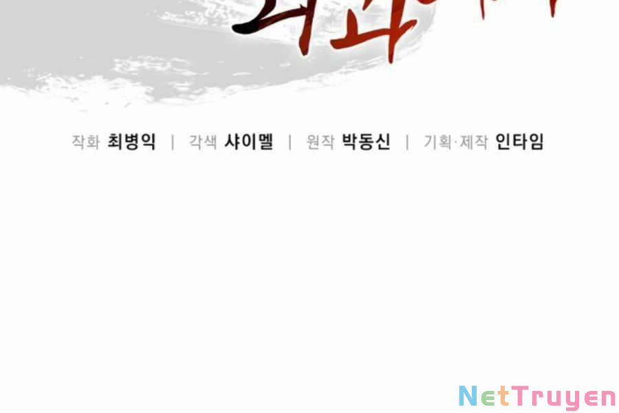 Trọng Sinh Thành Thần Y Thời Tam Quốc 30 trang 1