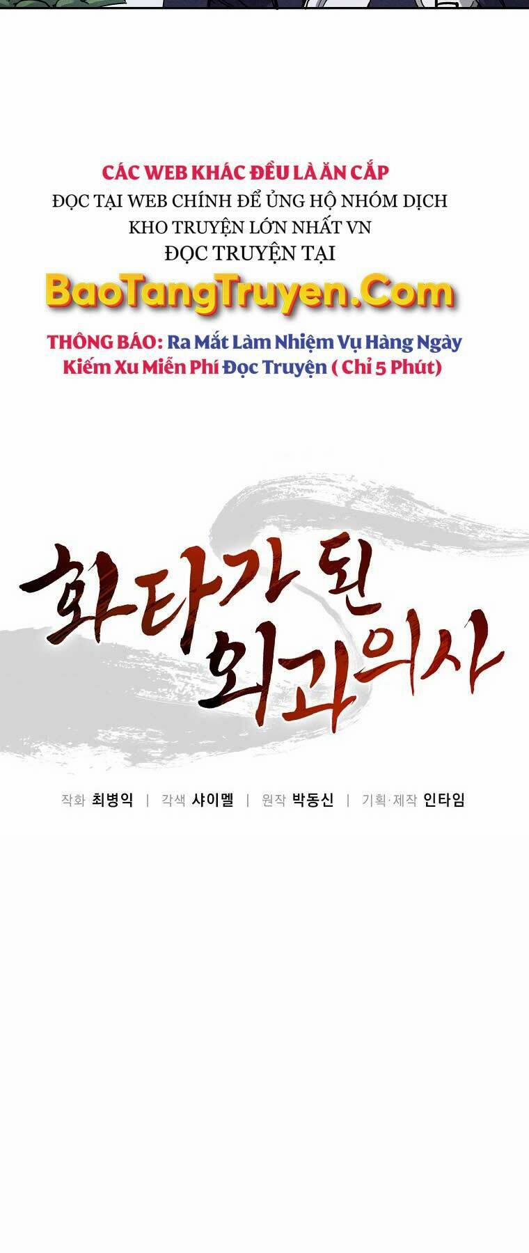 Trọng Sinh Thành Thần Y Thời Tam Quốc 34 trang 6