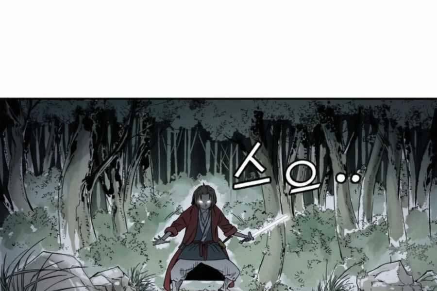 Trọng Sinh Thành Thần Y Thời Tam Quốc 35 trang 45