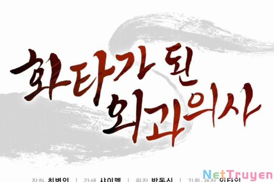 Trọng Sinh Thành Thần Y Thời Tam Quốc 36 trang 5