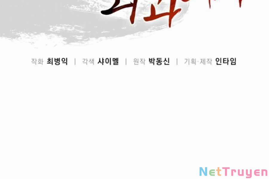 Trọng Sinh Thành Thần Y Thời Tam Quốc 38 trang 1