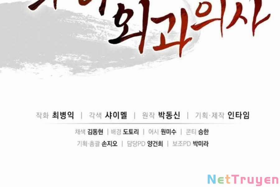 Trọng Sinh Thành Thần Y Thời Tam Quốc 38 trang 182