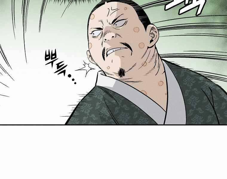 Trọng Sinh Thành Thần Y Thời Tam Quốc 39 trang 106