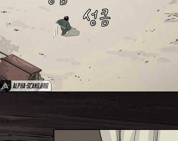 Trọng Sinh Thành Thần Y Thời Tam Quốc 39 trang 109