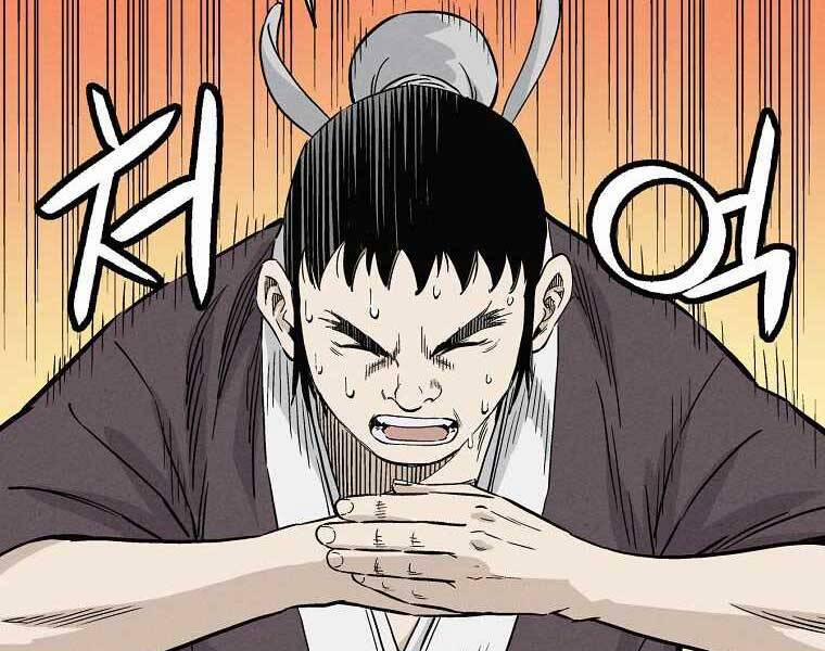 Trọng Sinh Thành Thần Y Thời Tam Quốc 39 trang 11