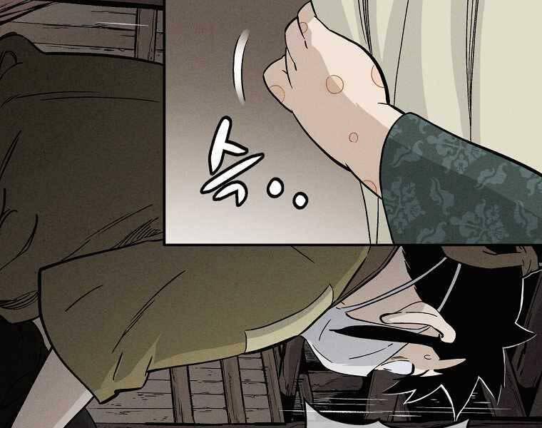 Trọng Sinh Thành Thần Y Thời Tam Quốc 39 trang 110