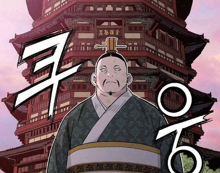 Trọng Sinh Thành Thần Y Thời Tam Quốc 39 trang 14