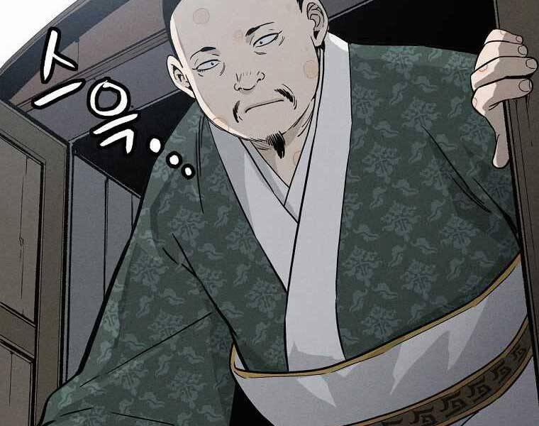 Trọng Sinh Thành Thần Y Thời Tam Quốc 39 trang 2