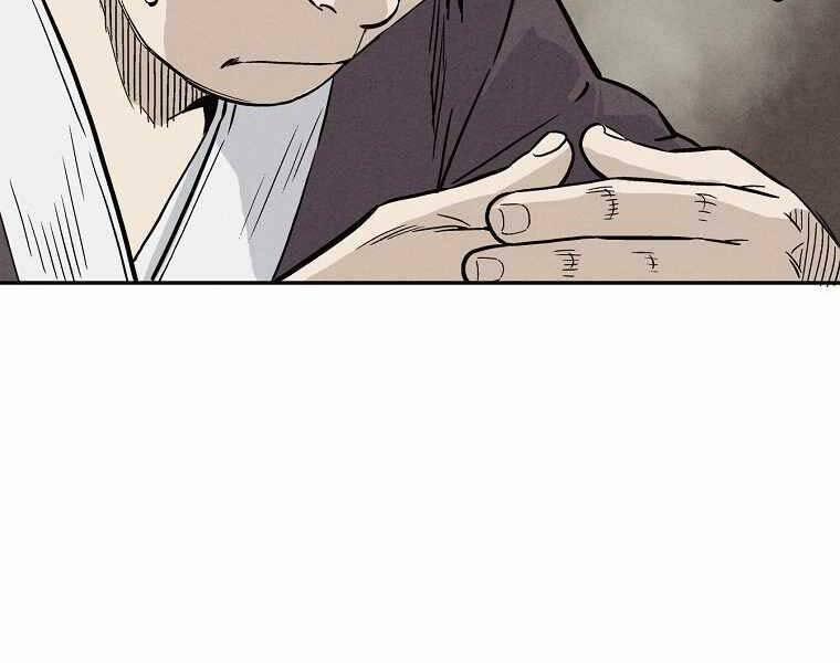 Trọng Sinh Thành Thần Y Thời Tam Quốc 39 trang 27