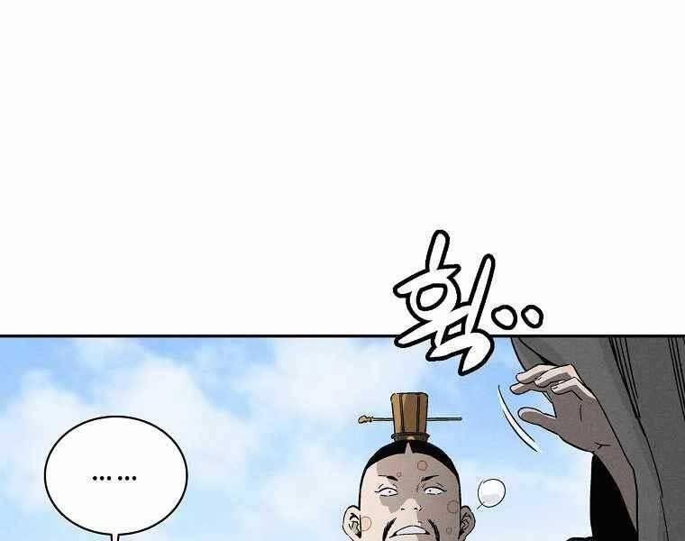 Trọng Sinh Thành Thần Y Thời Tam Quốc 39 trang 28