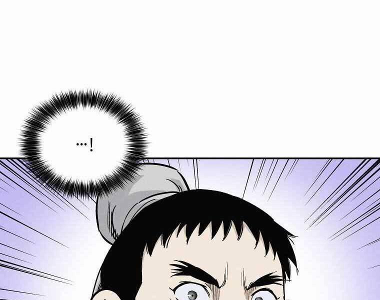 Trọng Sinh Thành Thần Y Thời Tam Quốc 39 trang 8