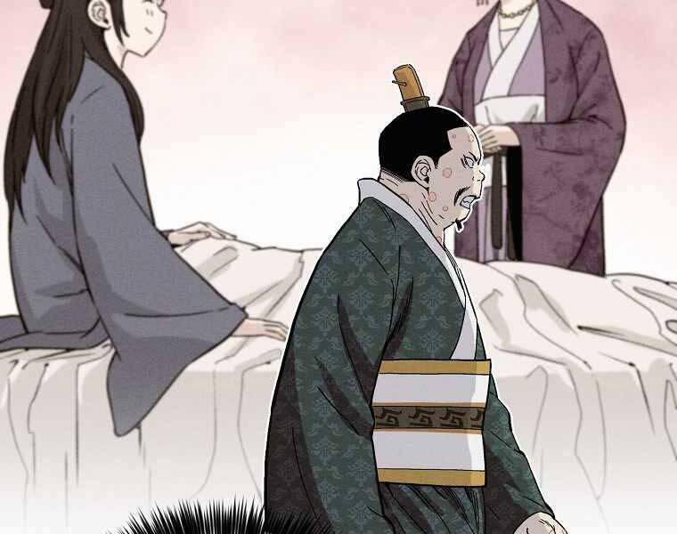 Trọng Sinh Thành Thần Y Thời Tam Quốc 39 trang 95