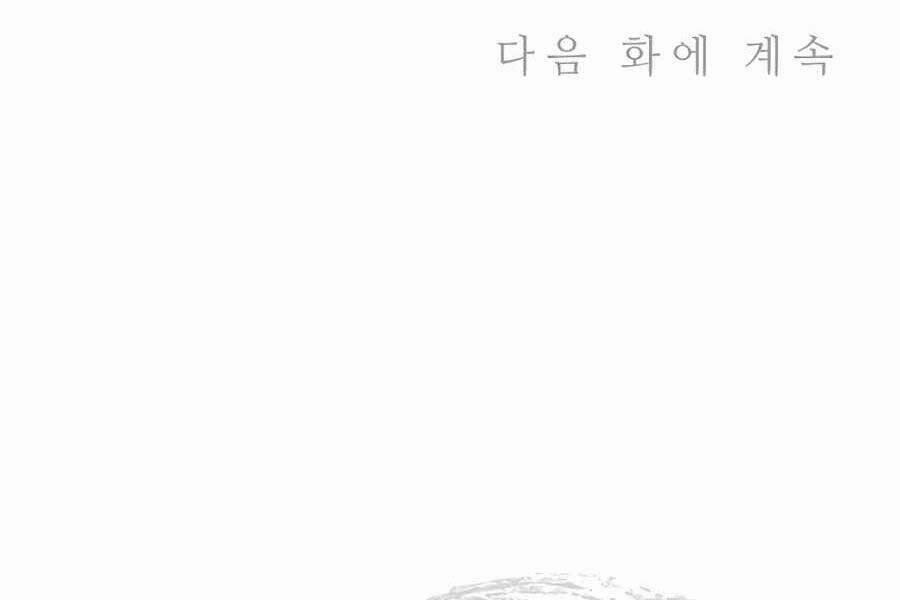 Trọng Sinh Thành Thần Y Thời Tam Quốc 42 trang 189