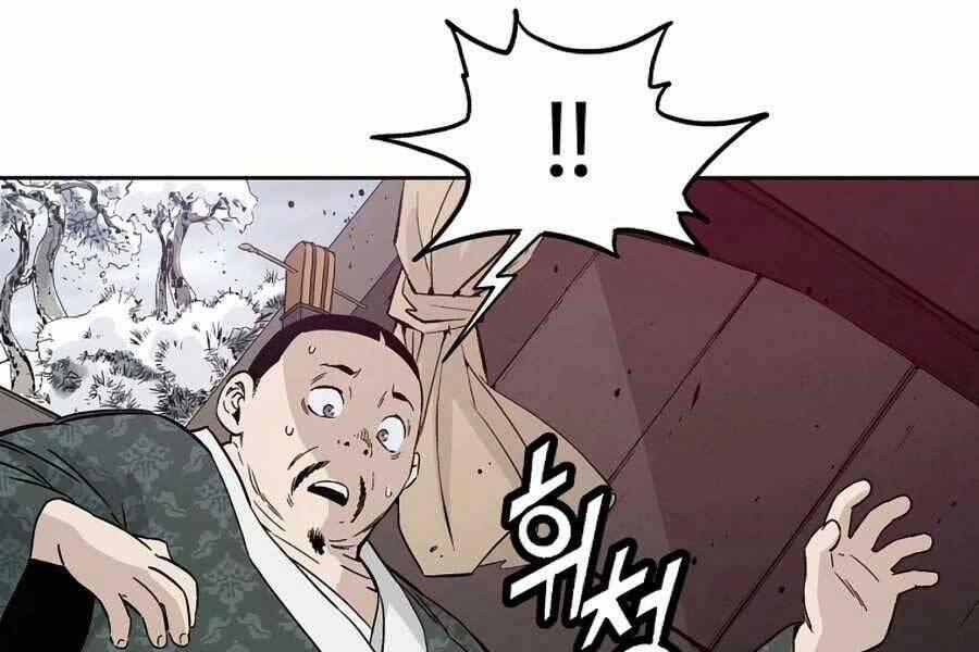 Trọng Sinh Thành Thần Y Thời Tam Quốc 43 trang 119