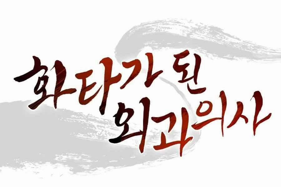 Trọng Sinh Thành Thần Y Thời Tam Quốc 43 trang 184