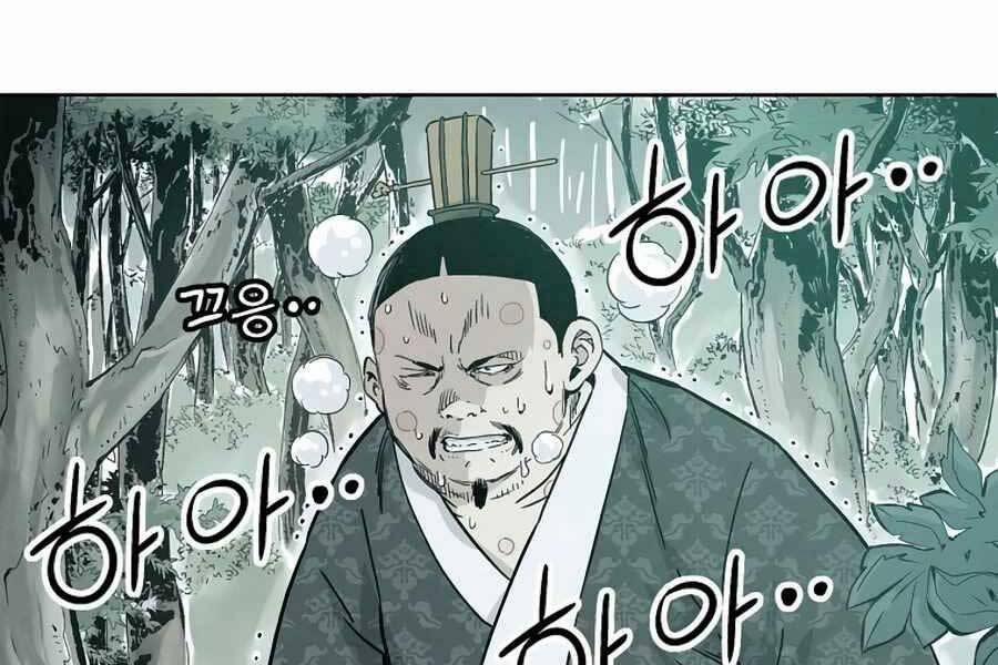 Trọng Sinh Thành Thần Y Thời Tam Quốc 43 trang 75