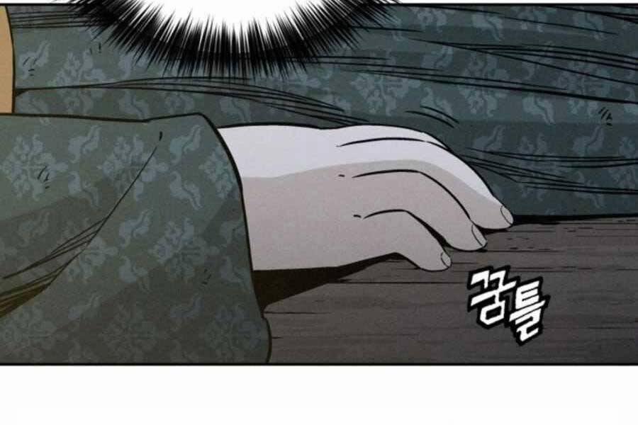 Trọng Sinh Thành Thần Y Thời Tam Quốc 44 trang 66