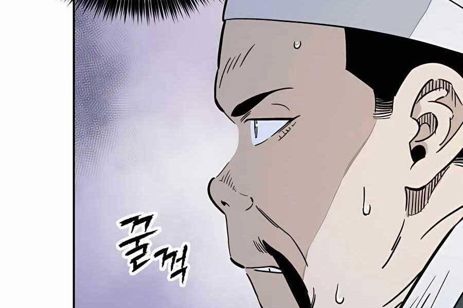 Trọng Sinh Thành Thần Y Thời Tam Quốc 45 trang 13