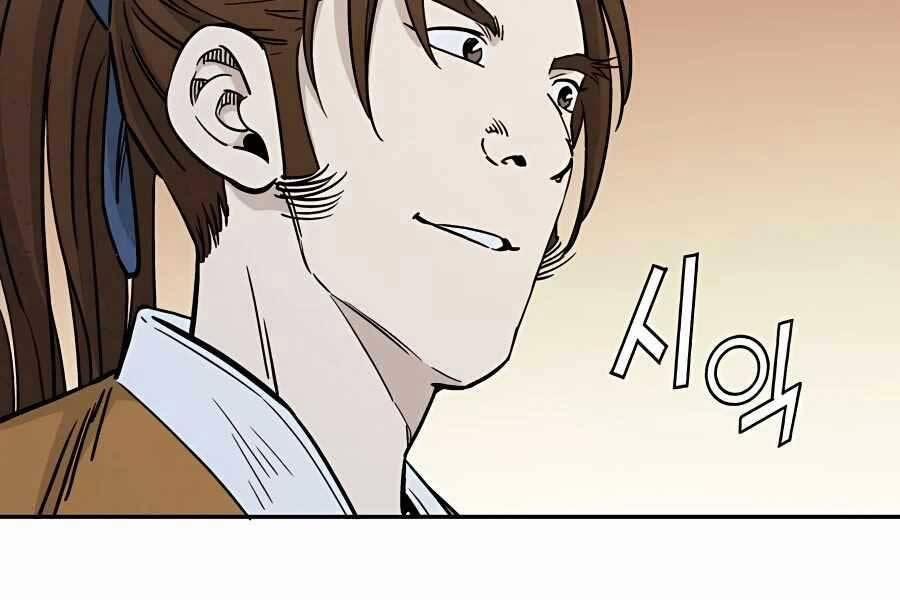 Trọng Sinh Thành Thần Y Thời Tam Quốc 45 trang 20