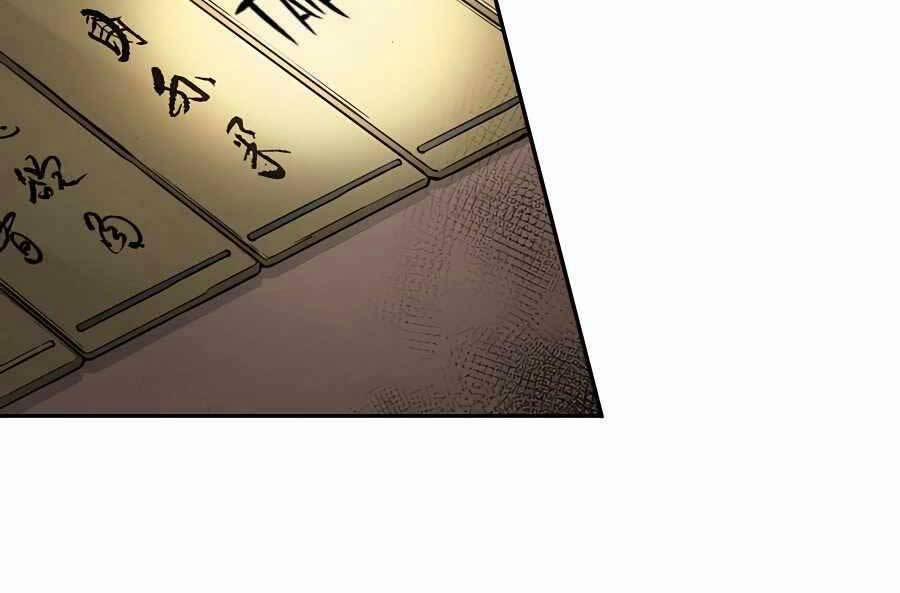 Trọng Sinh Thành Thần Y Thời Tam Quốc 45 trang 64