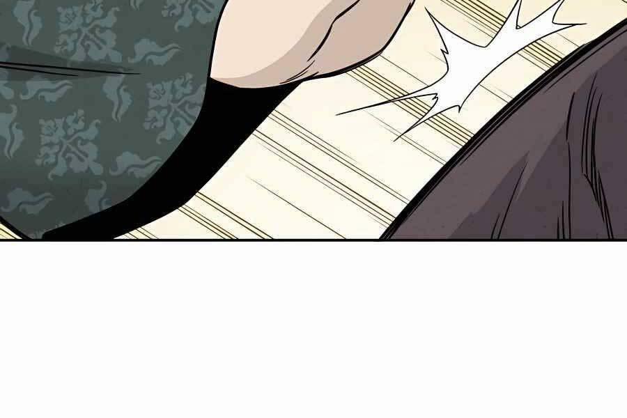 Trọng Sinh Thành Thần Y Thời Tam Quốc 46 trang 100