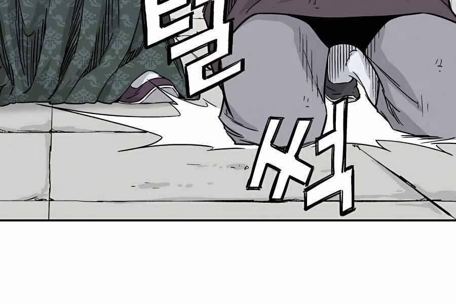 Trọng Sinh Thành Thần Y Thời Tam Quốc 46 trang 103