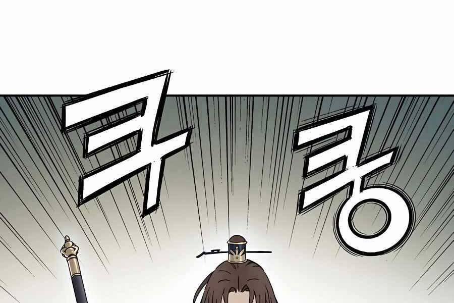 Trọng Sinh Thành Thần Y Thời Tam Quốc 46 trang 155