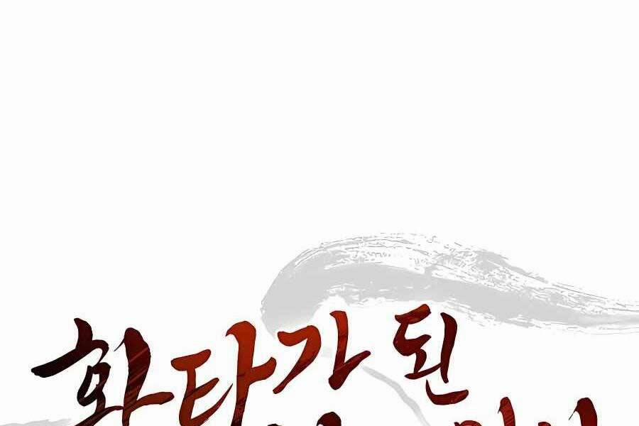 Trọng Sinh Thành Thần Y Thời Tam Quốc 46 trang 185