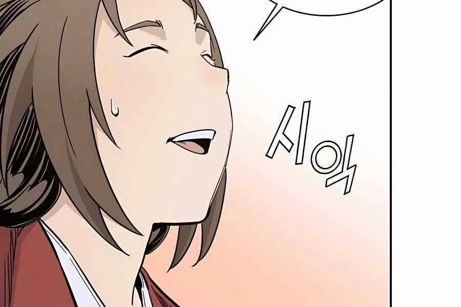 Trọng Sinh Thành Thần Y Thời Tam Quốc 46 trang 71