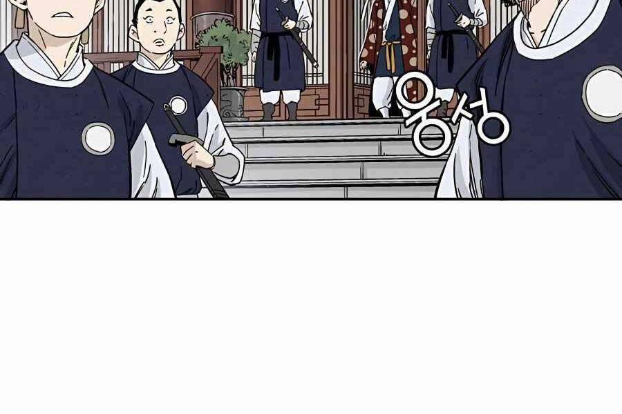 Trọng Sinh Thành Thần Y Thời Tam Quốc 46 trang 97