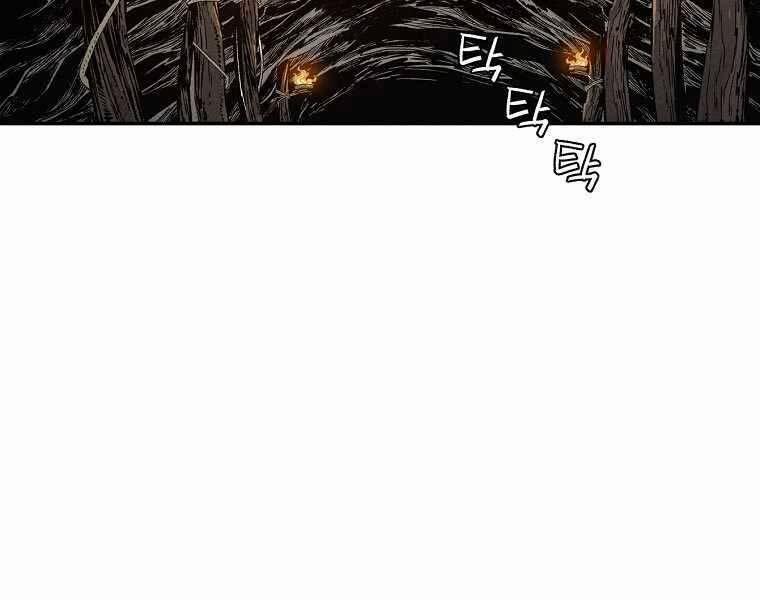 Trọng Sinh Thành Thần Y Thời Tam Quốc 47 trang 1