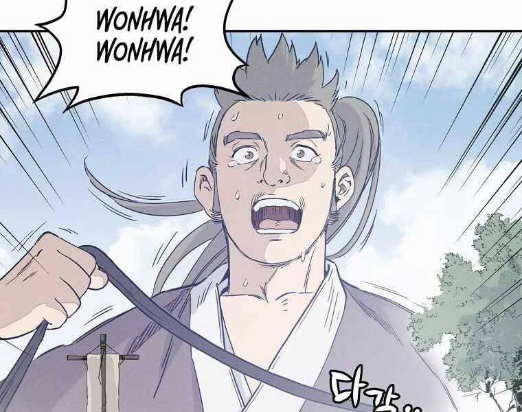 Trọng Sinh Thành Thần Y Thời Tam Quốc 47 trang 132