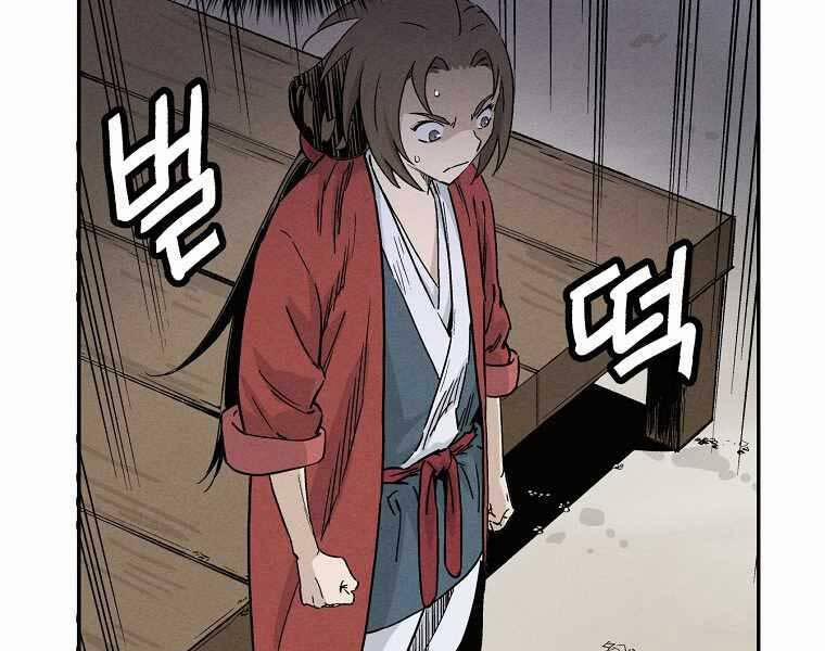 Trọng Sinh Thành Thần Y Thời Tam Quốc 47 trang 139