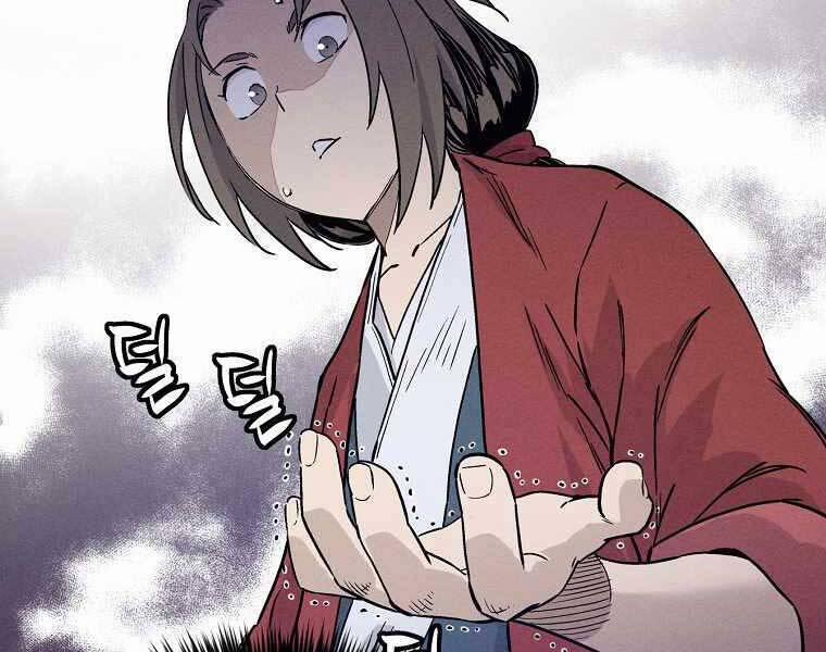 Trọng Sinh Thành Thần Y Thời Tam Quốc 47 trang 146