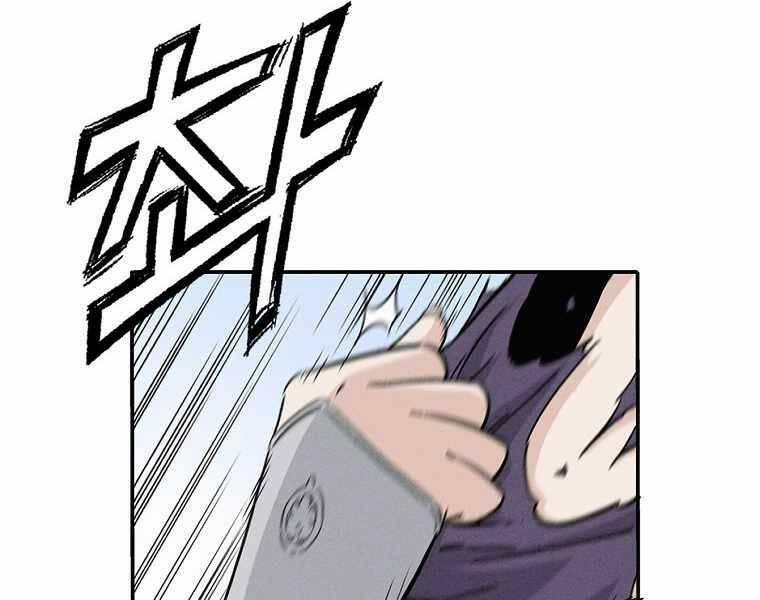 Trọng Sinh Thành Thần Y Thời Tam Quốc 47 trang 17