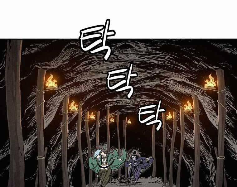 Trọng Sinh Thành Thần Y Thời Tam Quốc 47 trang 2