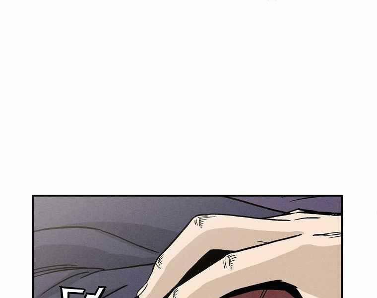 Trọng Sinh Thành Thần Y Thời Tam Quốc 47 trang 26