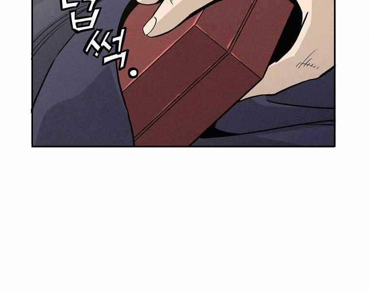 Trọng Sinh Thành Thần Y Thời Tam Quốc 47 trang 27